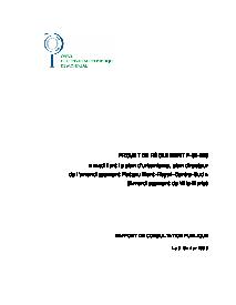 Couverture du rapport - Cité des Ondes